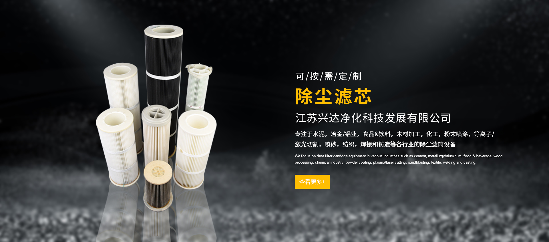 濾筒廠(chǎng)家，除塵濾筒廠(chǎng)家，覆膜濾筒，除塵濾筒廠(chǎng)家